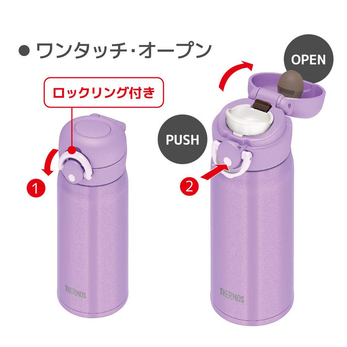 Thermos 350ml Vacuum Insulated Water Bottle - Purple-Kiichin - The #1 Place for Japanese Goods in Your Hand!