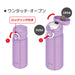 Thermos 350ml Vacuum Insulated Water Bottle - Purple-Kiichin - The #1 Place for Japanese Goods in Your Hand!