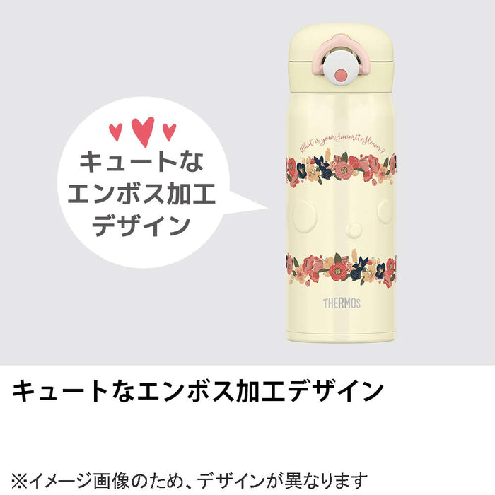 Thermos Jnr-400 White Vacuum Insulated Water Bottle 400ml-Kiichin - The #1 Place for Japanese Goods in Your Hand!
