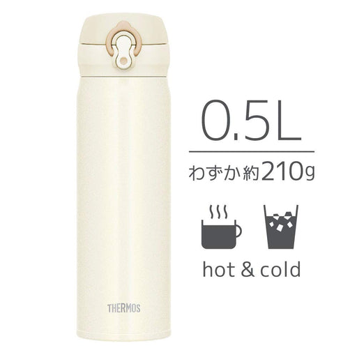 Thermos Japan 500Ml Cream White Vacuum Insulated Water Bottle-Kiichin - The #1 Place for Japanese Goods in Your Hand!