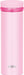 Thermos Japan 500ml Insulated Water Bottle - Shiny Pink JNO-502 SHP-Kiichin - The #1 Place for Japanese Goods in Your Hand!