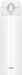 Thermos JNL-505 WHGY 500ml Water Bottle Vacuum Insulated Mobile Mug-Kiichin - The #1 Place for Japanese Goods in Your Hand!