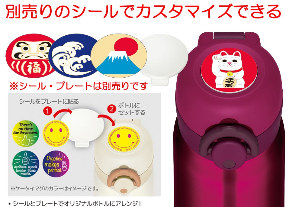 Thermos 350ml Vacuum Insulated Water Bottle - One Touch Open, Wine Red-Kiichin - The #1 Place for Japanese Goods in Your Hand!