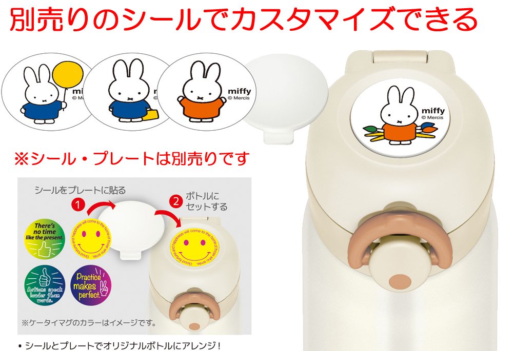 Thermos Japan 500ml Cream White Vacuum Insulated Water Bottle-Kiichin - The #1 Place for Japanese Goods in Your Hand!