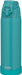 Thermos Fjr-720 0.72L Vacuum Insulated Turquoise Sports Bottle Cold Storage-Kiichin - The #1 Place for Japanese Goods in Your Hand!