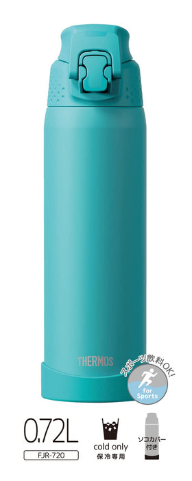 Thermos Fjr-720 0.72L Vacuum Insulated Turquoise Sports Bottle Cold Storage-Kiichin - The #1 Place for Japanese Goods in Your Hand!