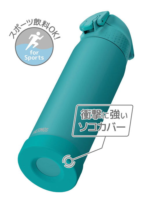 Thermos Fjr-720 0.72L Vacuum Insulated Turquoise Sports Bottle Cold Storage-Kiichin - The #1 Place for Japanese Goods in Your Hand!