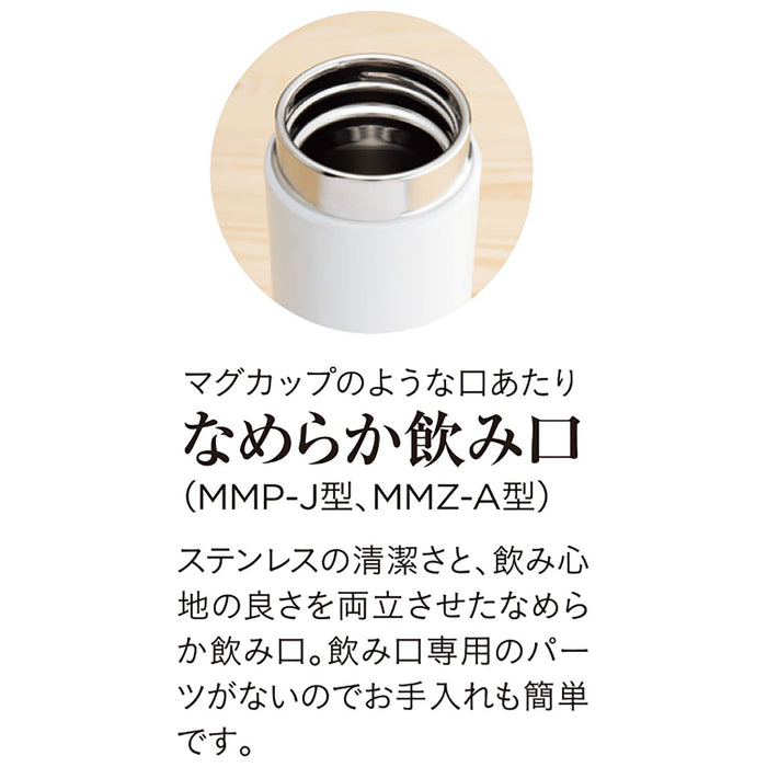 Tiger Thermos Mug Bottle 200ml MMP-J021WL Cool White-Kiichin - The #1 Place for Japanese Goods in Your Hand!