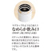 Tiger Thermos Mug Bottle 200ml MMP-J021WL Cool White-Kiichin - The #1 Place for Japanese Goods in Your Hand!