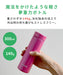 Tiger Thermos Water Bottle 6H Warm/Cold 300ml MMP-J030PP Pink-Kiichin - The #1 Place for Japanese Goods in Your Hand!