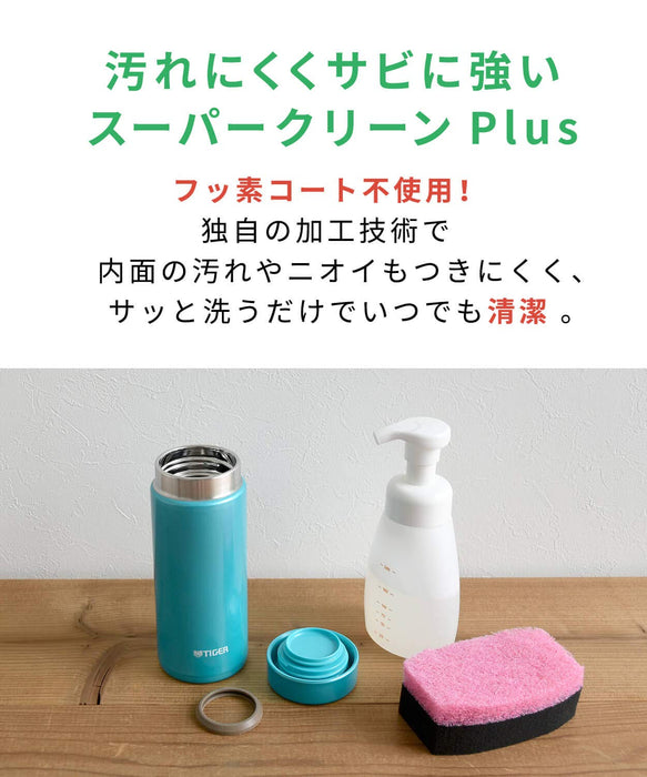 Tiger Thermos Water Bottle 6Hr Warm/Cold 350ml Valencia Orange MMZ-A351Do-Kiichin - The #1 Place for Japanese Goods in Your Hand!