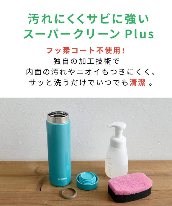 Tiger Thermos Water Bottle 500ml 6H Warm/Cold Usable Mmz-A501Pa-Kiichin - The #1 Place for Japanese Goods in Your Hand!