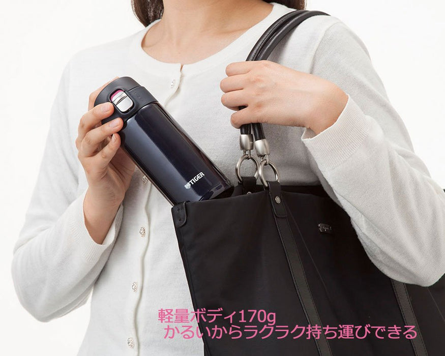 Tiger Thermos 360Ml Direct Drink Sahara Mug Lightweight Dream Gravity Blue Black Japan Mmj-A036-Ka-Kiichin - The #1 Place for Japanese Goods in Your Hand!