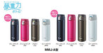 Tiger Thermos 360Ml Direct Drink Sahara Mug Lightweight Dream Gravity Blue Black Japan Mmj-A036-Ka-Kiichin - The #1 Place for Japanese Goods in Your Hand!