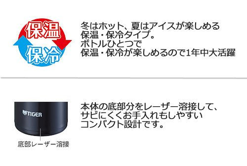 Tiger Thermos 360Ml Direct Drink Sahara Mug Lightweight Dream Gravity Blue Black Japan Mmj-A036-Ka-Kiichin - The #1 Place for Japanese Goods in Your Hand!