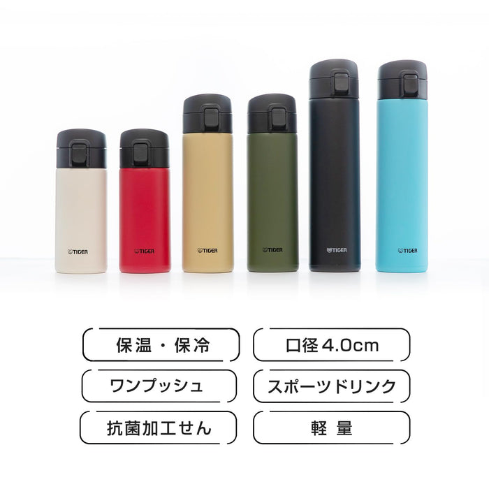 Tiger Thermos MKA-K048GK 480ml Lightweight Stainless Steel Vacuum Bottle-Kiichin - The #1 Place for Japanese Goods in Your Hand!
