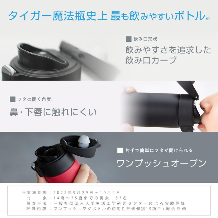 Tiger Thermos MKA-K048GK 480ml Lightweight Stainless Steel Vacuum Bottle-Kiichin - The #1 Place for Japanese Goods in Your Hand!