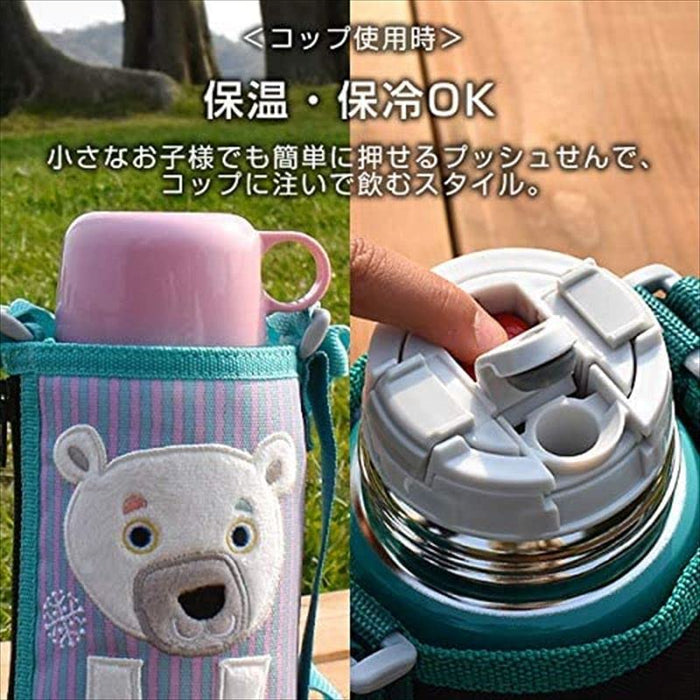 Tiger Thermos 600ml Stainless Steel Water Bottle with Pouch - Japan Sahara Korobokkuru Polar Bear Mbr-C06Gps-Kiichin - The #1 Place for Japanese Goods in Your Hand!