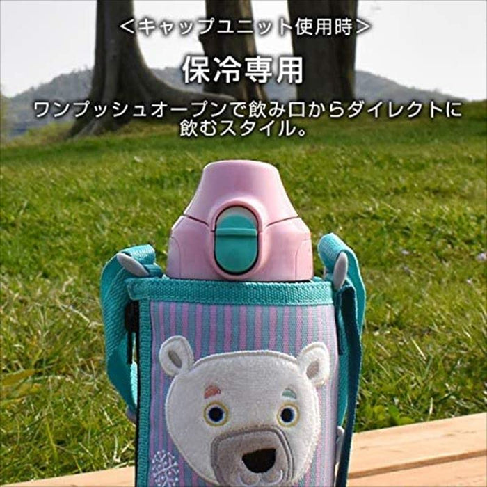 Tiger Thermos 600ml Stainless Steel Water Bottle with Pouch - Japan Sahara Korobokkuru Polar Bear Mbr-C06Gps-Kiichin - The #1 Place for Japanese Goods in Your Hand!