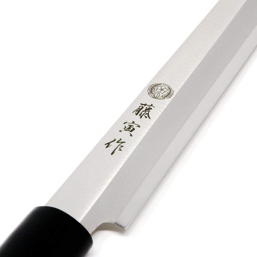 Tojiro Fujitora MV Takobiki Knife - 270mm Wood Handle-Kiichin - The #1 Place for Japanese Goods in Your Hand!