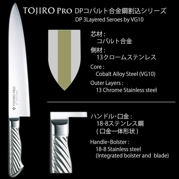 Tojiro F-888 Pro DP Gyuto 180mm Chef Knife Japan Cobalt Alloy Steel Double Edge Tornado Handle-Kiichin - The #1 Place for Japanese Goods in Your Hand!