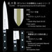Tojiro Gyuto 210mm F-808 Japanese Cobalt Alloy Steel Chef Knife-Kiichin - The #1 Place for Japanese Goods in Your Hand!