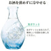 Toyo Sasaki Glass Cold Sake Set - Japan Blue Carafe 3-Pack-Kiichin - The #1 Place for Japanese Goods in Your Hand!