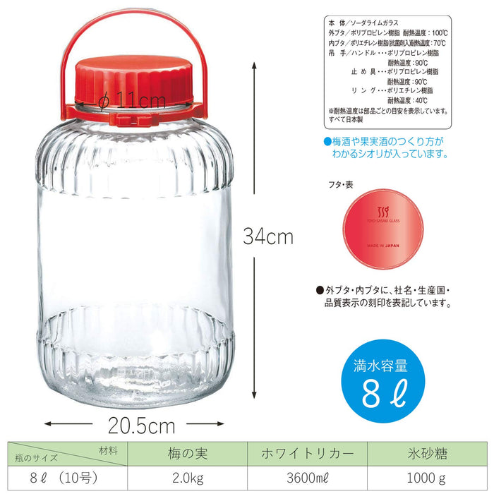 Toyo Sasaki Glass Plum Liquor Bottle - 8000Ml Japan - Fruit Liquor & Pickles Container-Kiichin - The #1 Place for Japanese Goods in Your Hand!