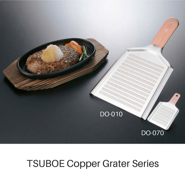 Tsuboe Copper Grater - Dual Coarse/Fine, Super High Cut, 280x165mm-Kiichin - The #1 Place for Japanese Goods in Your Hand!