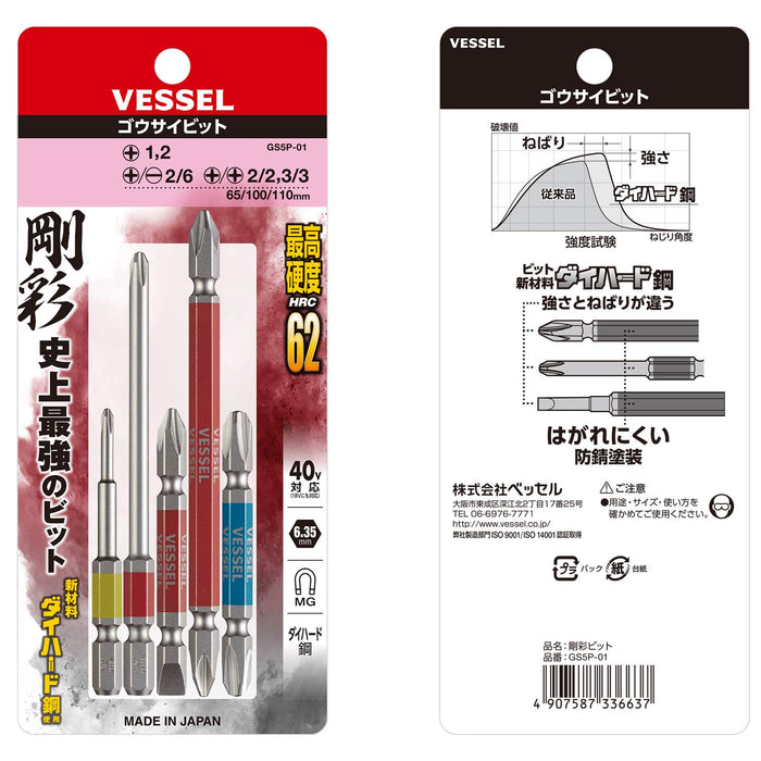 Vessel 40V Compatible Gosai Bit Set Gs5P-01 (5pcs)-Kiichin - The #1 Place for Japanese Goods in Your Hand!