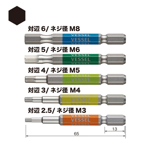 Vessel 40V Hex Bit Set 5 Opposite Sides 2.5-6x65 GS5P-31-Kiichin - The #1 Place for Japanese Goods in Your Hand!