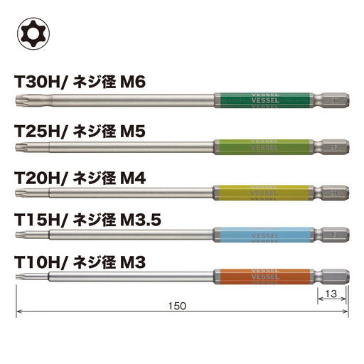 Vessel 40V Compatible Torx Bit Set 5pcs T10H-T30H×150 GS5P-34-Kiichin - The #1 Place for Japanese Goods in Your Hand!