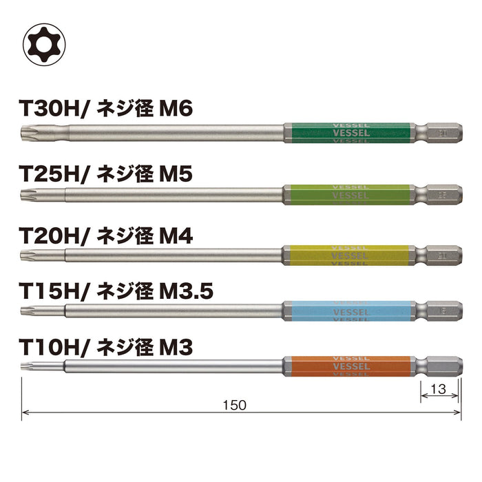 Vessel 40V Compatible Torx Bit Set 5pcs T10H-T30H×150 GS5P-34-Kiichin - The #1 Place for Japanese Goods in Your Hand!