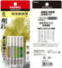 Vessel 40V Compatible Torx Bit Set 5 T10H-T30H×65 GS5P-33-Kiichin - The #1 Place for Japanese Goods in Your Hand!