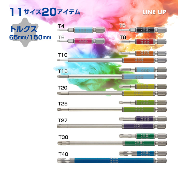 Vessel 40V Compatible Torx Bit Set 5 T10H-T30H×65 GS5P-33-Kiichin - The #1 Place for Japanese Goods in Your Hand!
