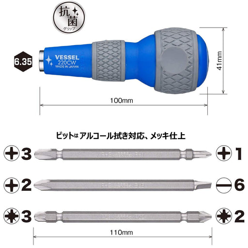 Vessel 220Cw-3 Antibacterial Ball Grip Driver Set-Kiichin - The #1 Place for Japanese Goods in Your Hand!