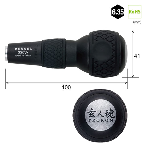 Vessel 220W Ball Grip Bit Replacement Grip-Kiichin - The #1 Place for Japanese Goods in Your Hand!
