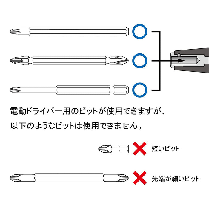 Vessel 220W Ball Grip Bit Replacement Grip-Kiichin - The #1 Place for Japanese Goods in Your Hand!