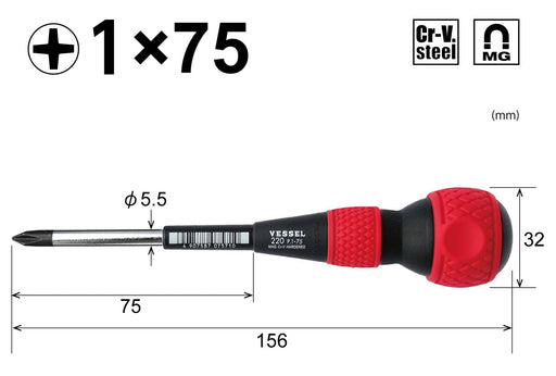 Vessel Japanese-Made Ball Grip Driver +1 X 75 220-Kiichin - The #1 Place for Japanese Goods in Your Hand!