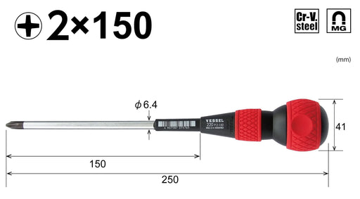 Vessel Japan Ball Grip Driver +2 X 150 220 - High-Quality Tool-Kiichin - The #1 Place for Japanese Goods in Your Hand!