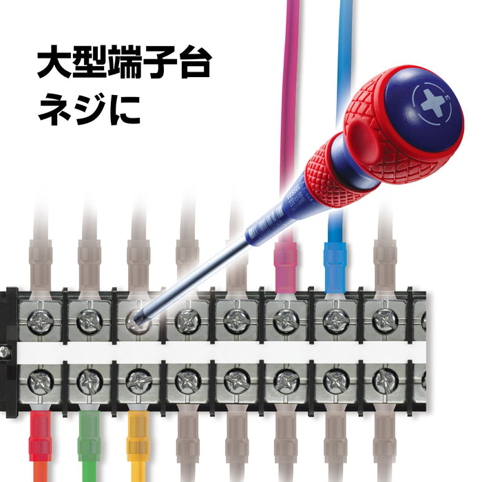 Vessel Japan 150 220 Ball Grip Driver +3-Kiichin - The #1 Place for Japanese Goods in Your Hand!