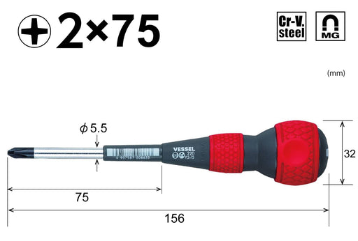 Vessel Japan Ball Grip Driver Thin Shaft Type +2 X 75 220 - High-Quality User-Friendly Tool-Kiichin - The #1 Place for Japanese Goods in Your Hand!