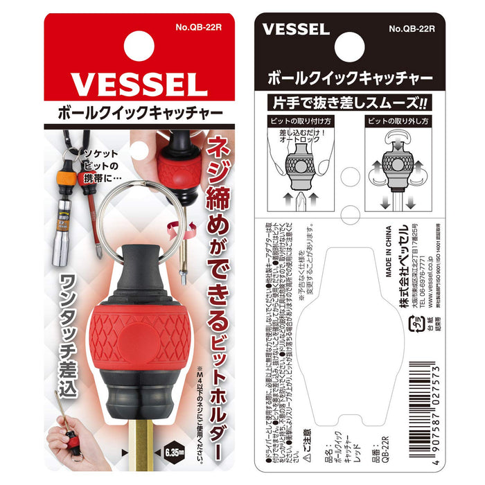 Vessel QB-22R Ball Grip Quick Catcher Bit Holder (Red)-Kiichin - The #1 Place for Japanese Goods in Your Hand!