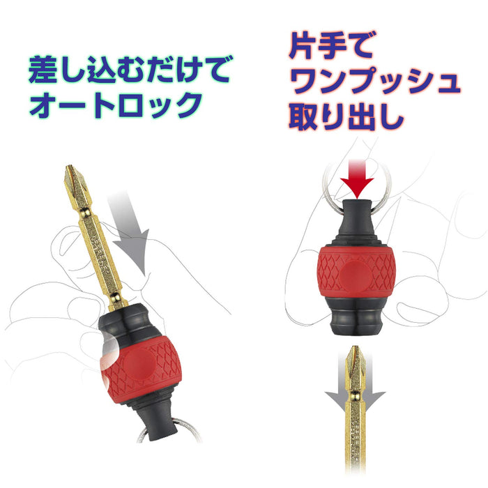 Vessel QB-22R Ball Grip Quick Catcher Bit Holder (Red)-Kiichin - The #1 Place for Japanese Goods in Your Hand!