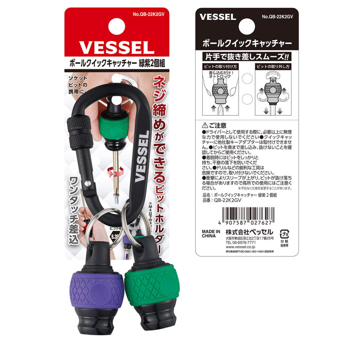 Vessel QB-22K2GV Ball Grip Quick Catcher Set 2 (Green/Violet) Bit Holder-Kiichin - The #1 Place for Japanese Goods in Your Hand!
