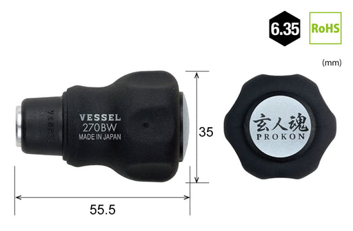 Vessel 270Bw Cushion Stubby Bit Replacement Grip-Kiichin - The #1 Place for Japanese Goods in Your Hand!