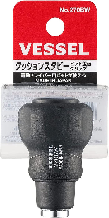 Vessel 270Bw Cushion Stubby Bit Replacement Grip-Kiichin - The #1 Place for Japanese Goods in Your Hand!