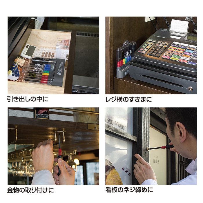 Vessel Driver Set Famidra 8 TD-800-Kiichin - The #1 Place for Japanese Goods in Your Hand!