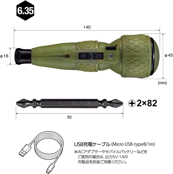 Vessel Electric Ball Grip Driver Limited Dal Green 220USB-1DG-Kiichin - The #1 Place for Japanese Goods in Your Hand!