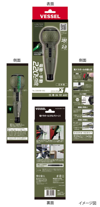 Vessel Electric Ball Grip Driver Limited Dal Green 220USB-1DG-Kiichin - The #1 Place for Japanese Goods in Your Hand!